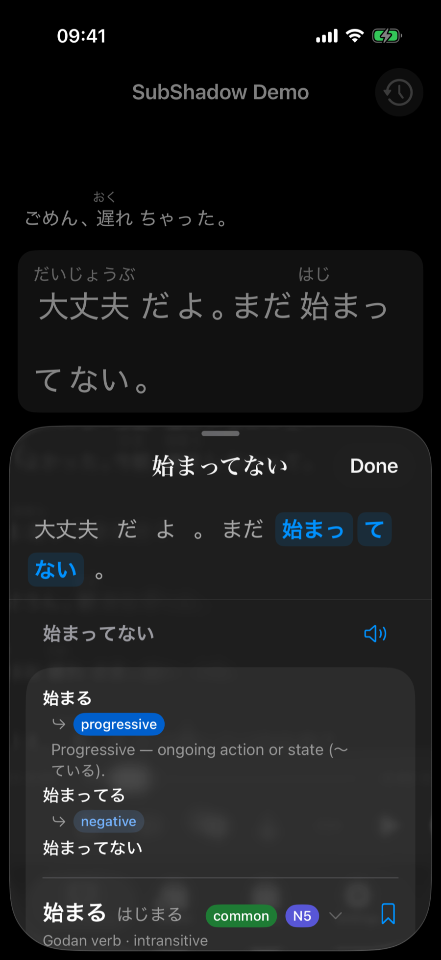 SubShadow on an iPhone: a Japanese subtitle line with the reading printed above each kanji. The phrase 始まってない has been tapped, and a dictionary sheet traces it back to its dictionary form 始まる one step at a time — progressive, then negative — above the entry itself, tagged “common” and “N5”, with buttons to hear it and save it.