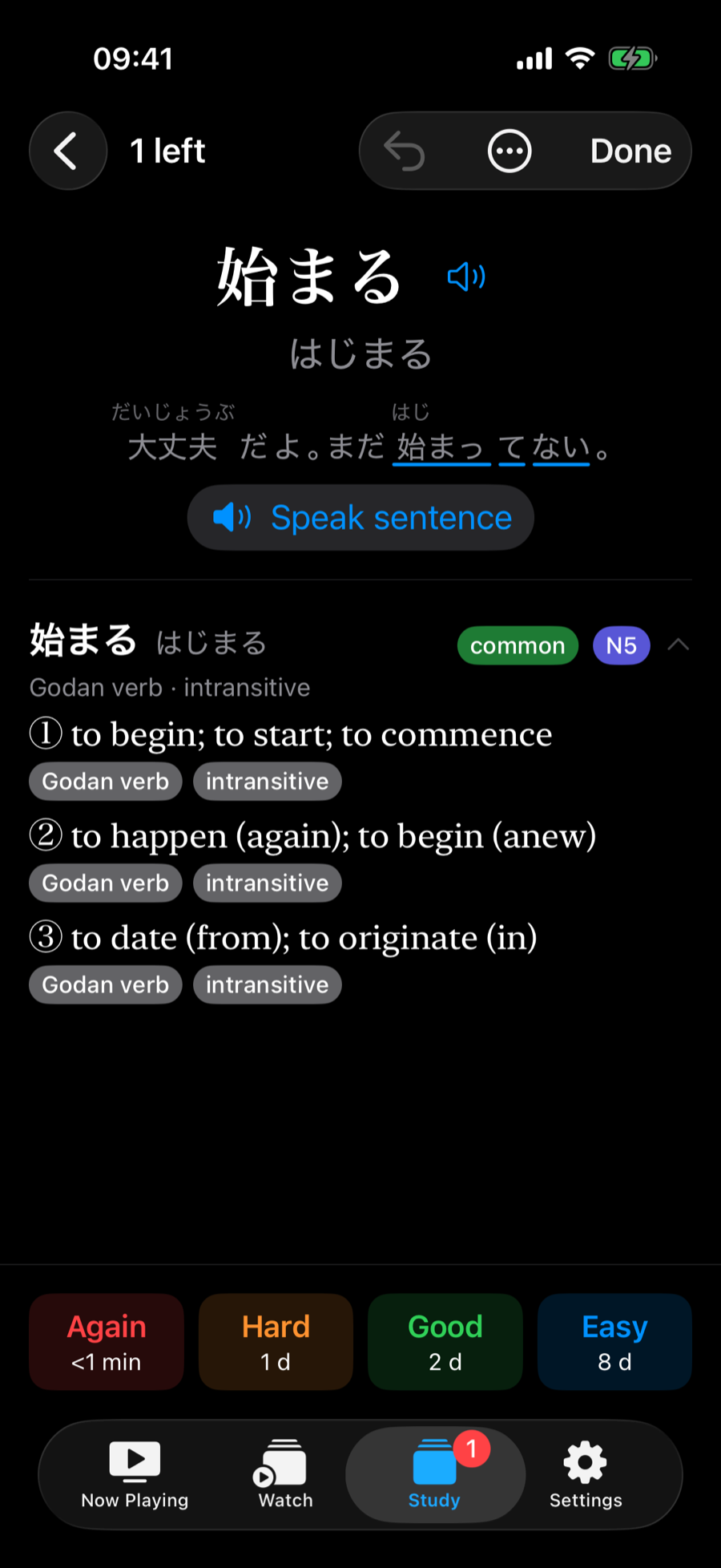 A SubShadow review card with its answer revealed — the word, its reading, its meaning and the sentence it was mined from — above four grading buttons: Again, Hard, Good and Easy.